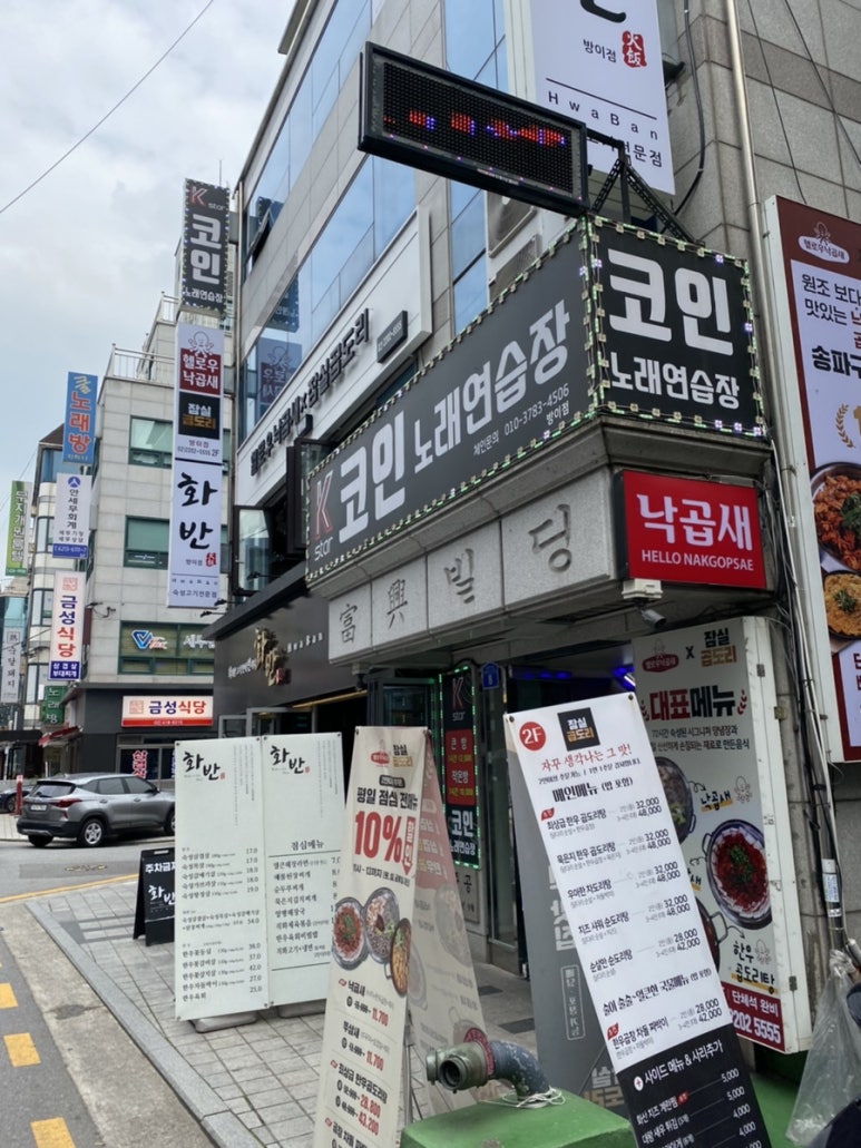 케이스타노래연습장 이미지