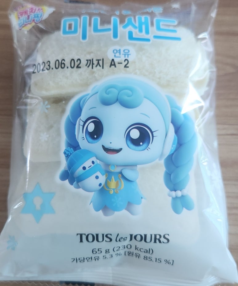 뚜레쥬르충주호암 이미지