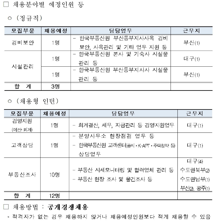 알이비파트너스(주) 이미지