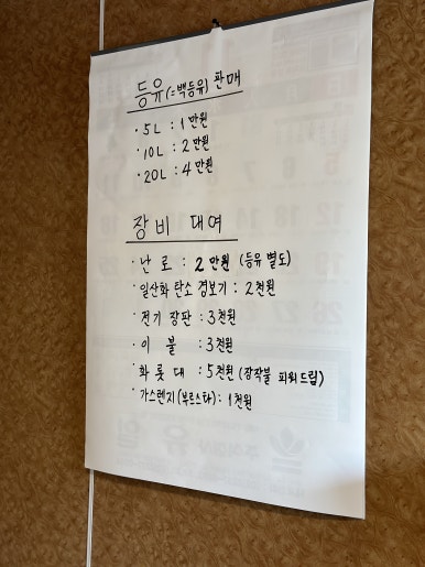 크로바편의점 이미지