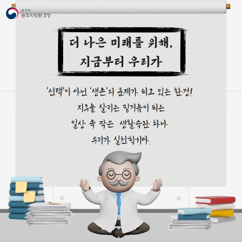 태산환경 이미지