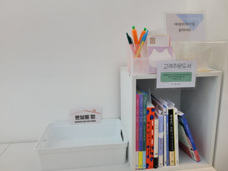홍문당글숲대전나무점 이미지