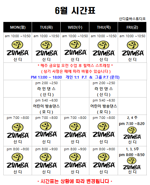 신디스튜디오 이미지