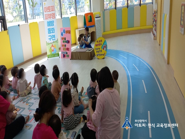 롯데캐슬골드아너어린이집 이미지