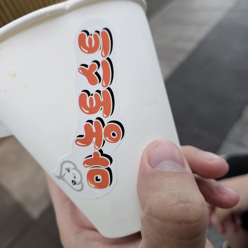 올레토스트 이미지