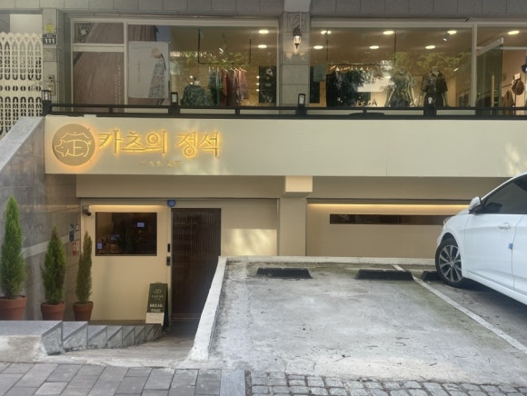 용호카츠 이미지