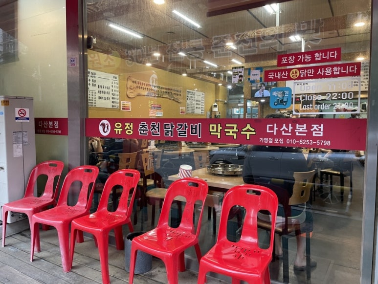유정페이 이미지