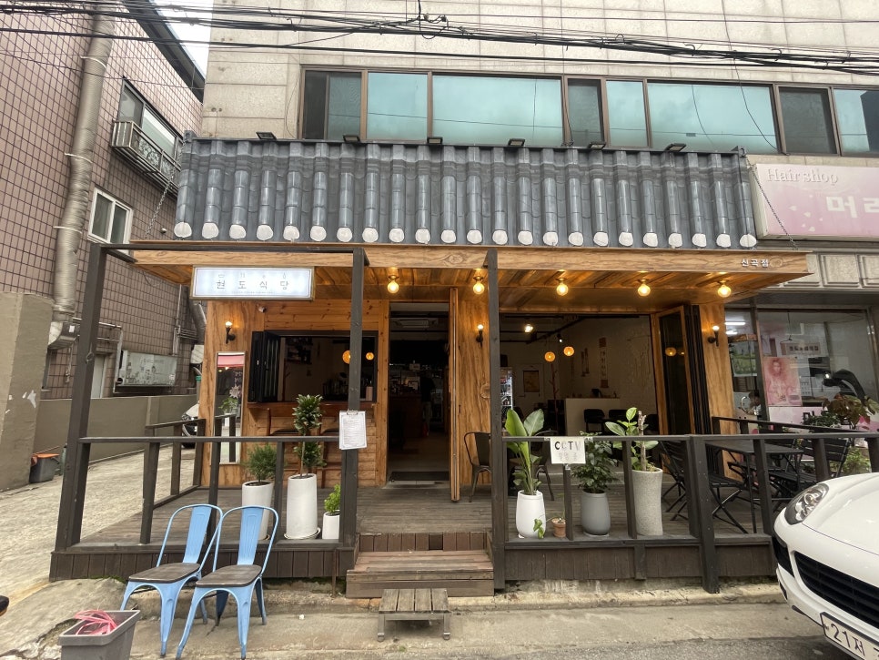 동오집 이미지