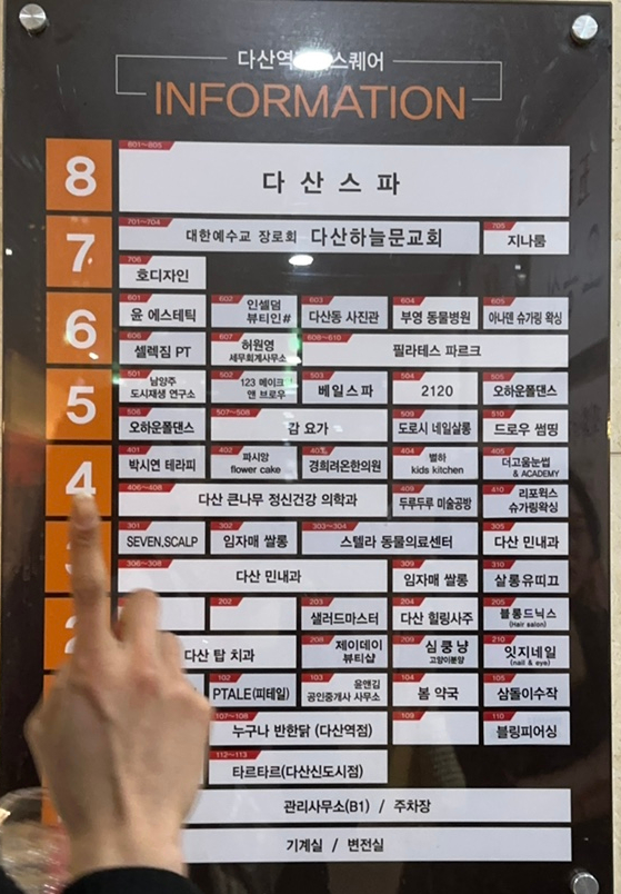 다산동파티룸 이미지