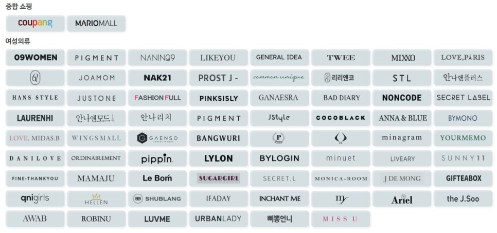 클릭광고 이미지