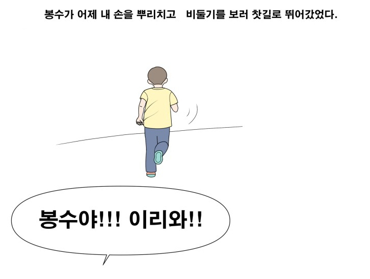 웃보 이미지