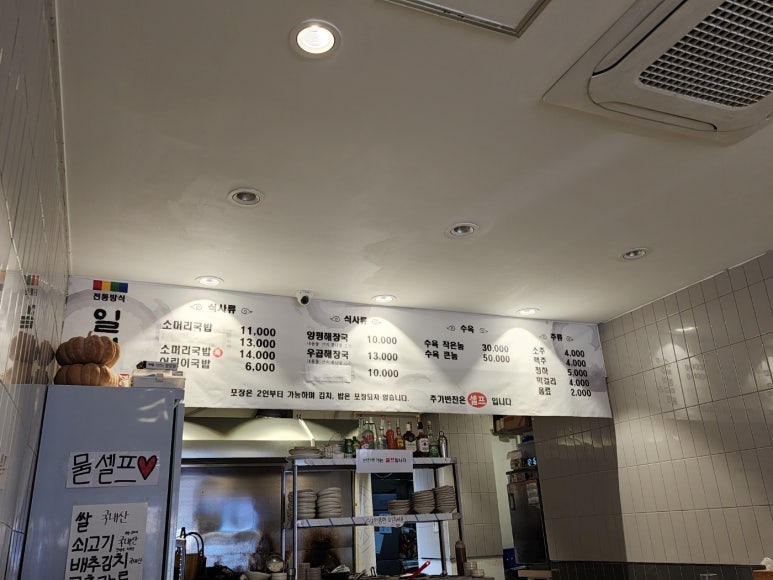 수지소머리국밥 이미지