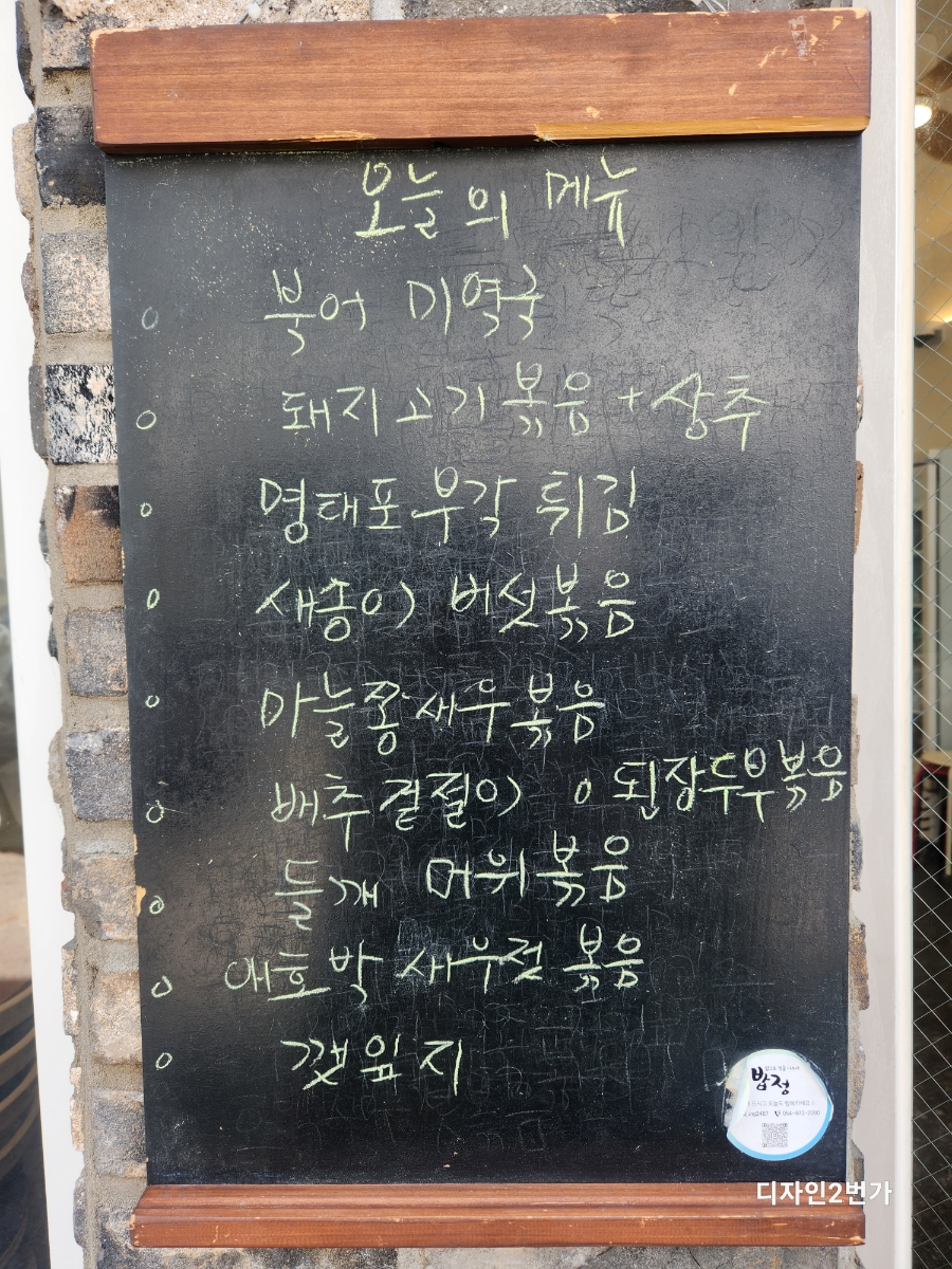 물산섬분식 이미지