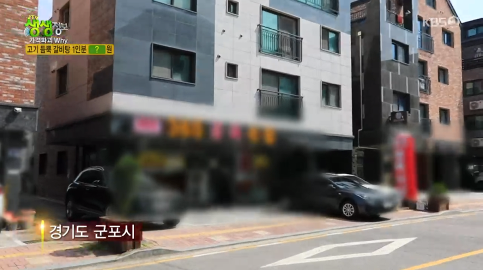 군포정육식당 이미지