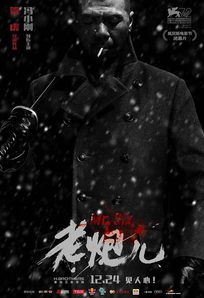 관호 이미지