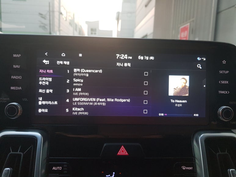 지니커넥트 이미지