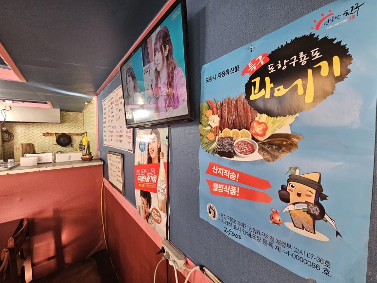 제물포 맛집 이미지