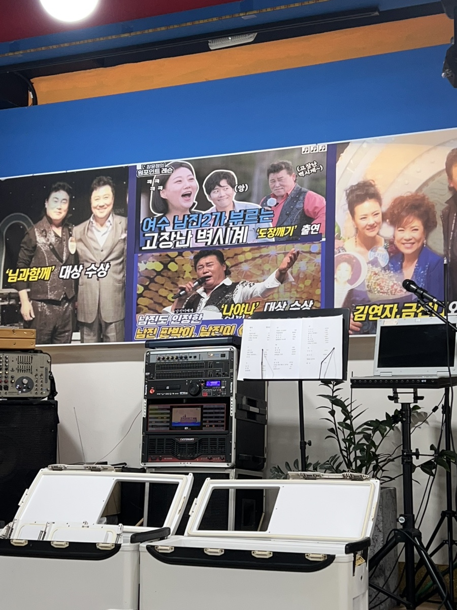 남진공영 이미지