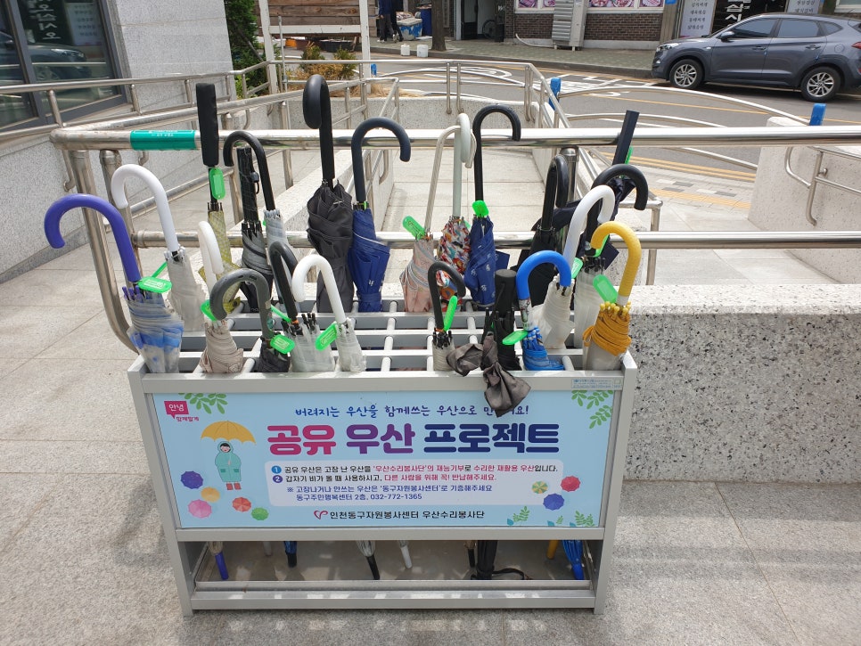 온양원도심마을관리사회적협동조합 이미지