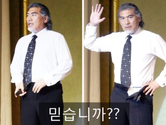 쌈마이대패 이미지