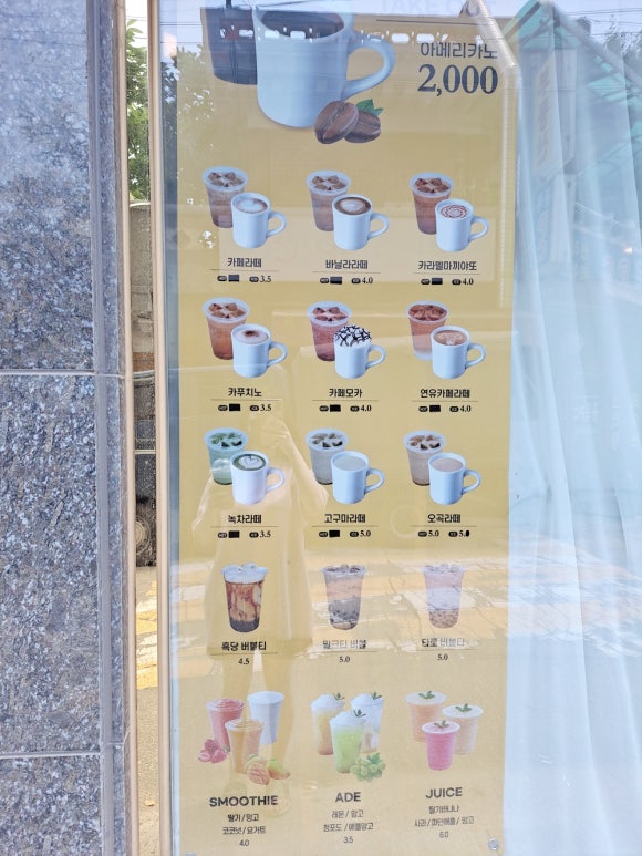 커피모 이미지