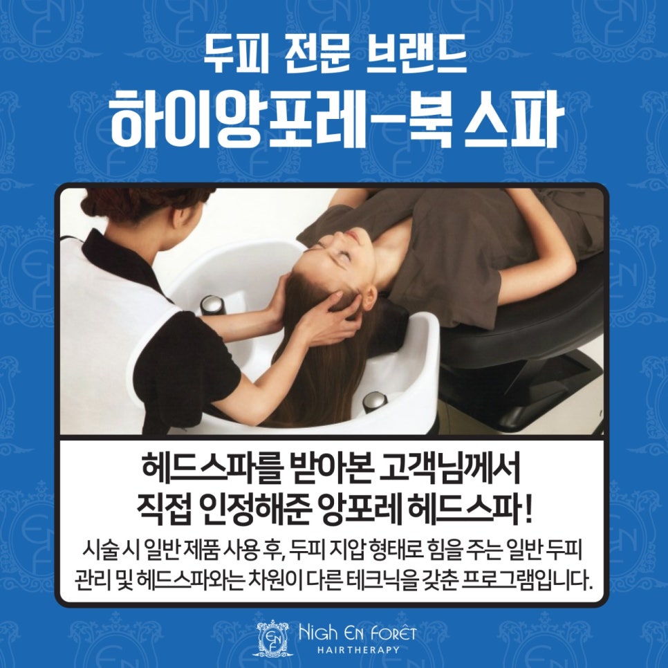 디오헤어# 이미지