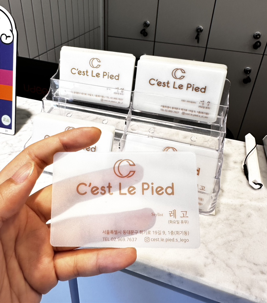 세르피에시크릿점 이미지