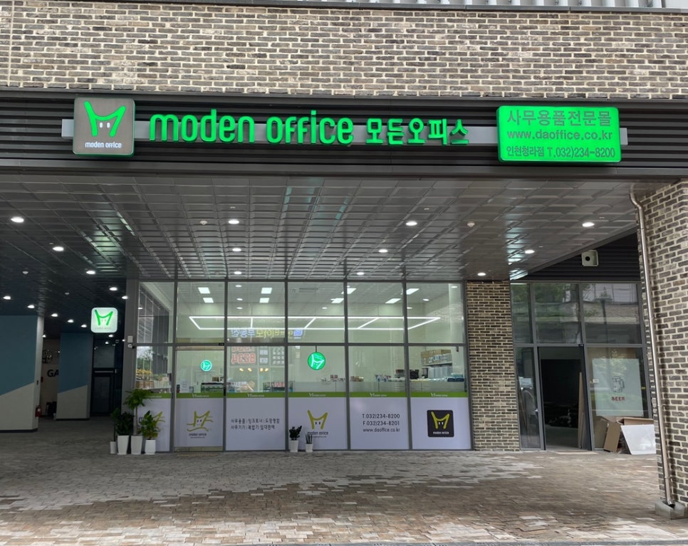 모든오피스인천 이미지
