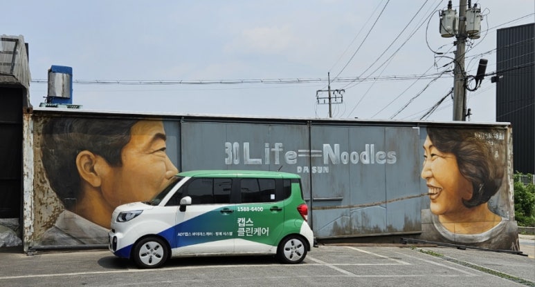 농업회사법인 다선(주) 이미지