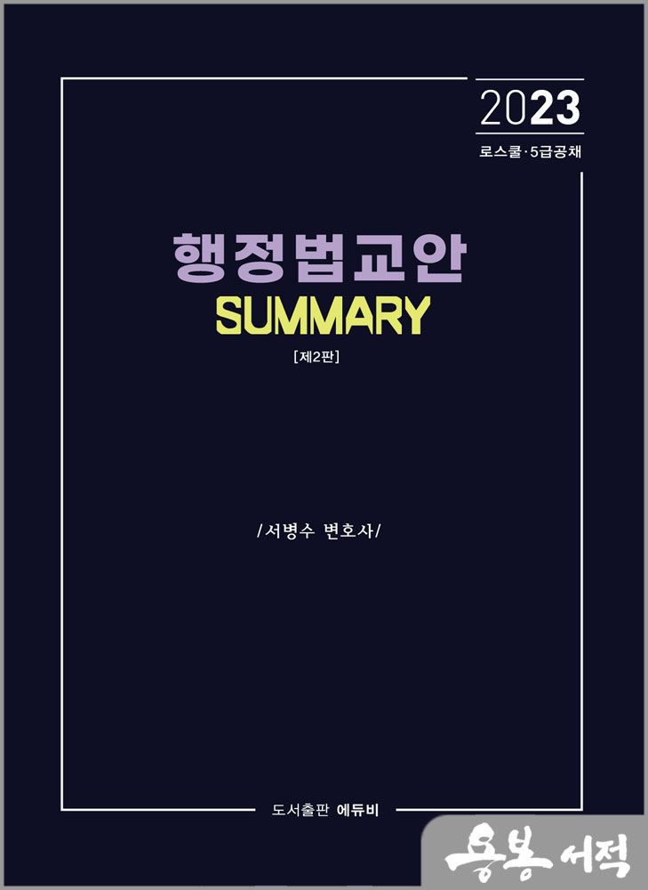 에듀비 이미지