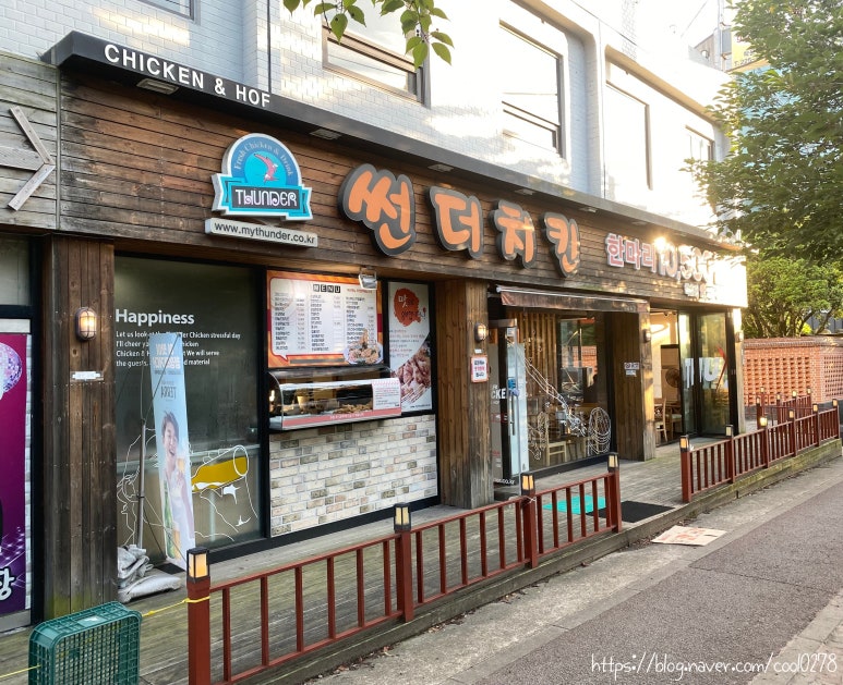 썬더치킨학운점 이미지