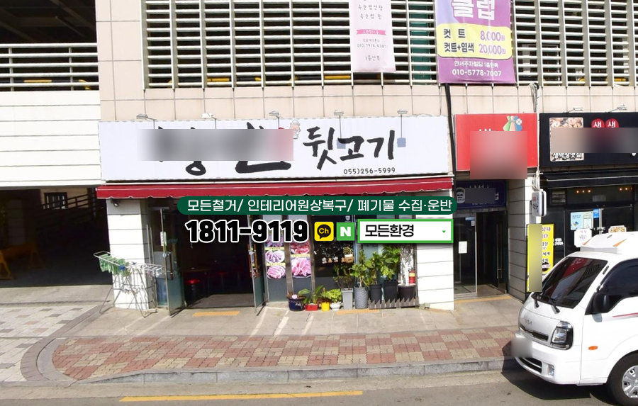 북면뒷고기 이미지