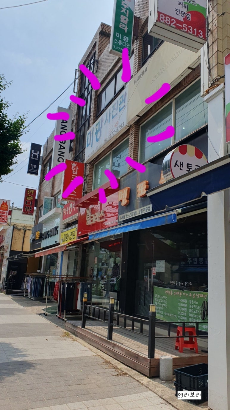 미광사진관 이미지