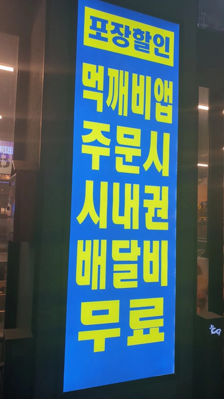 비비큐경북상주점 이미지