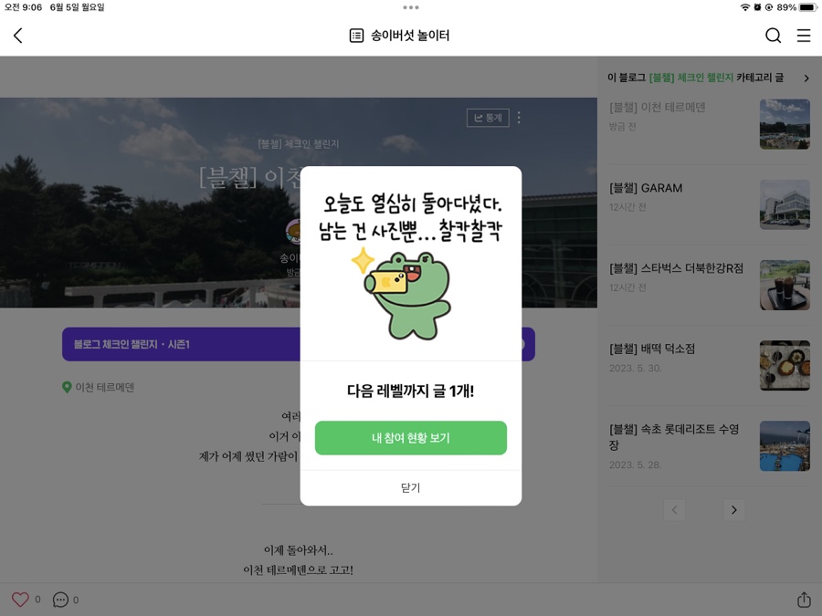 차오웍 이미지