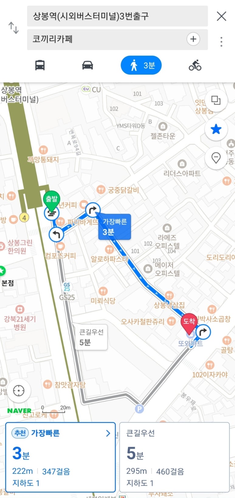 코끼리크로플 이미지