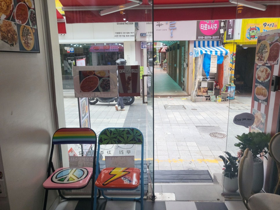 서면분식 이미지