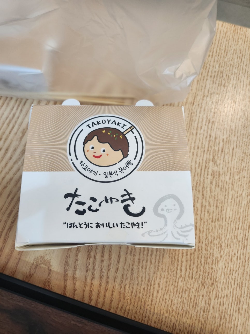 타코인카페 이미지