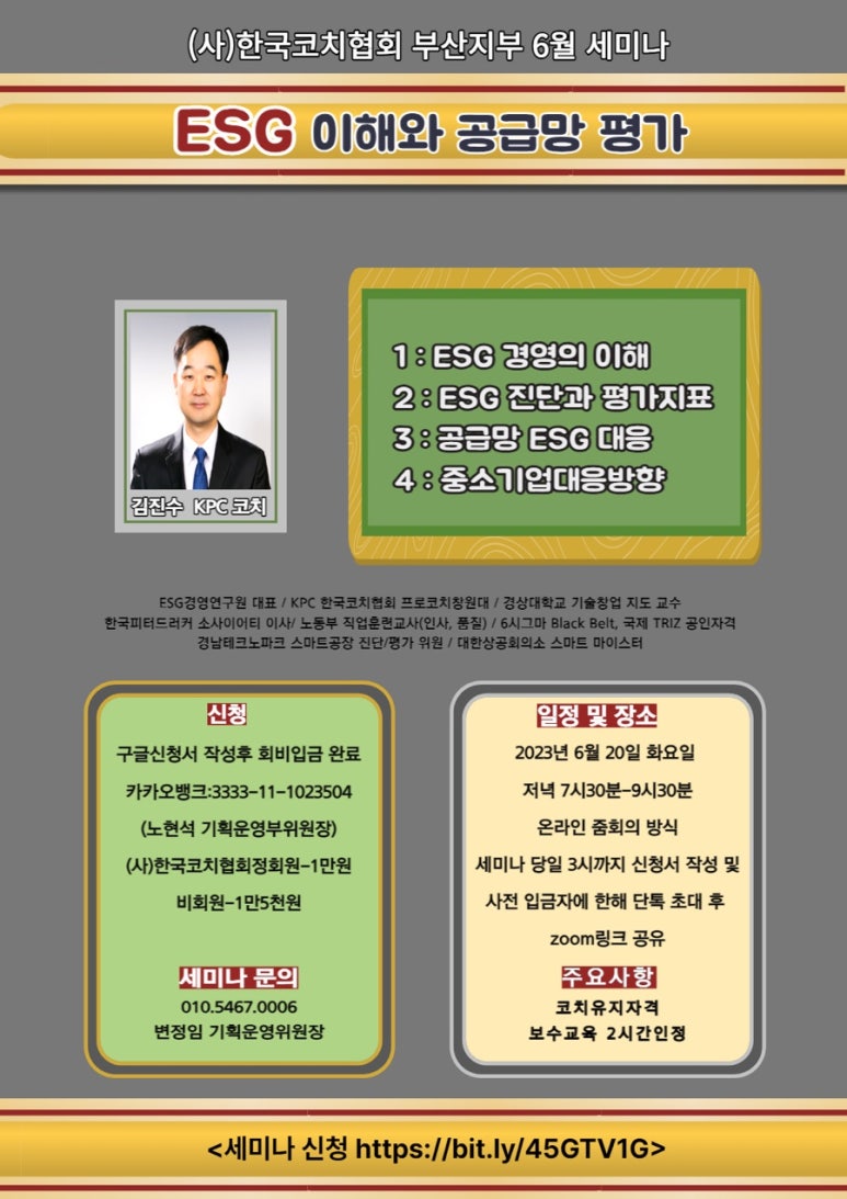 한국창업경영협회 이미지