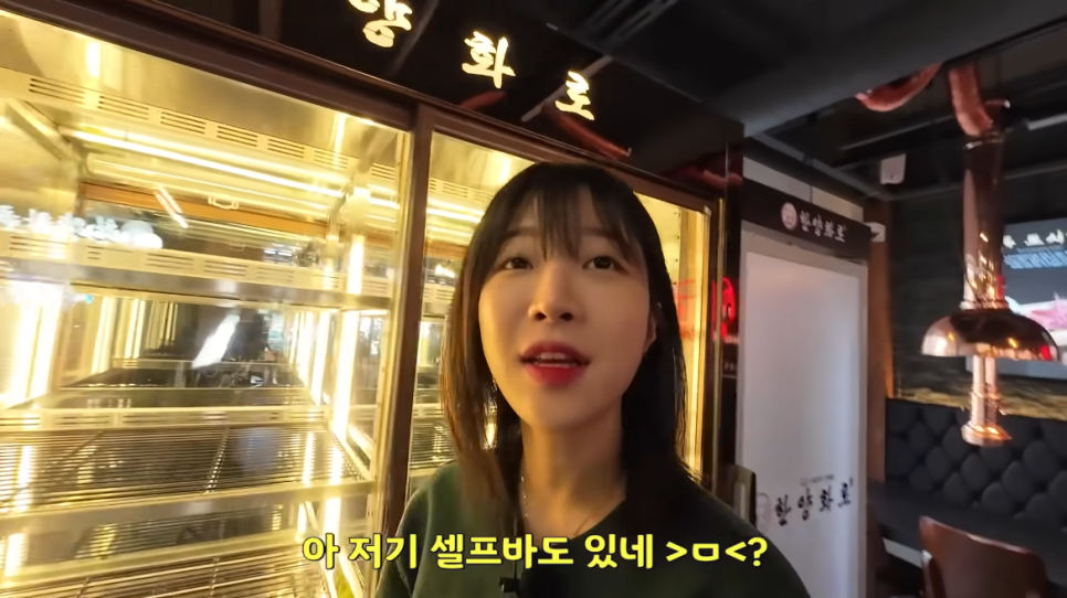 한양화로 이미지