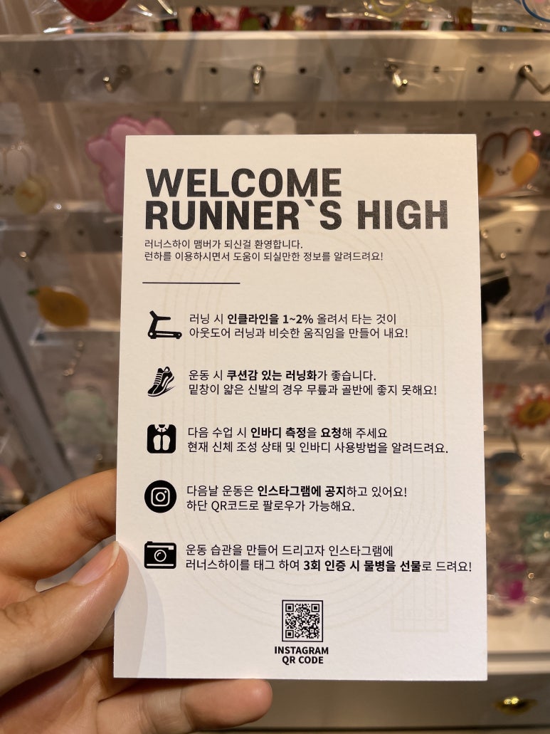 러너스하이피트니스신림 이미지