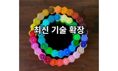 미래에듀랩스 이미지