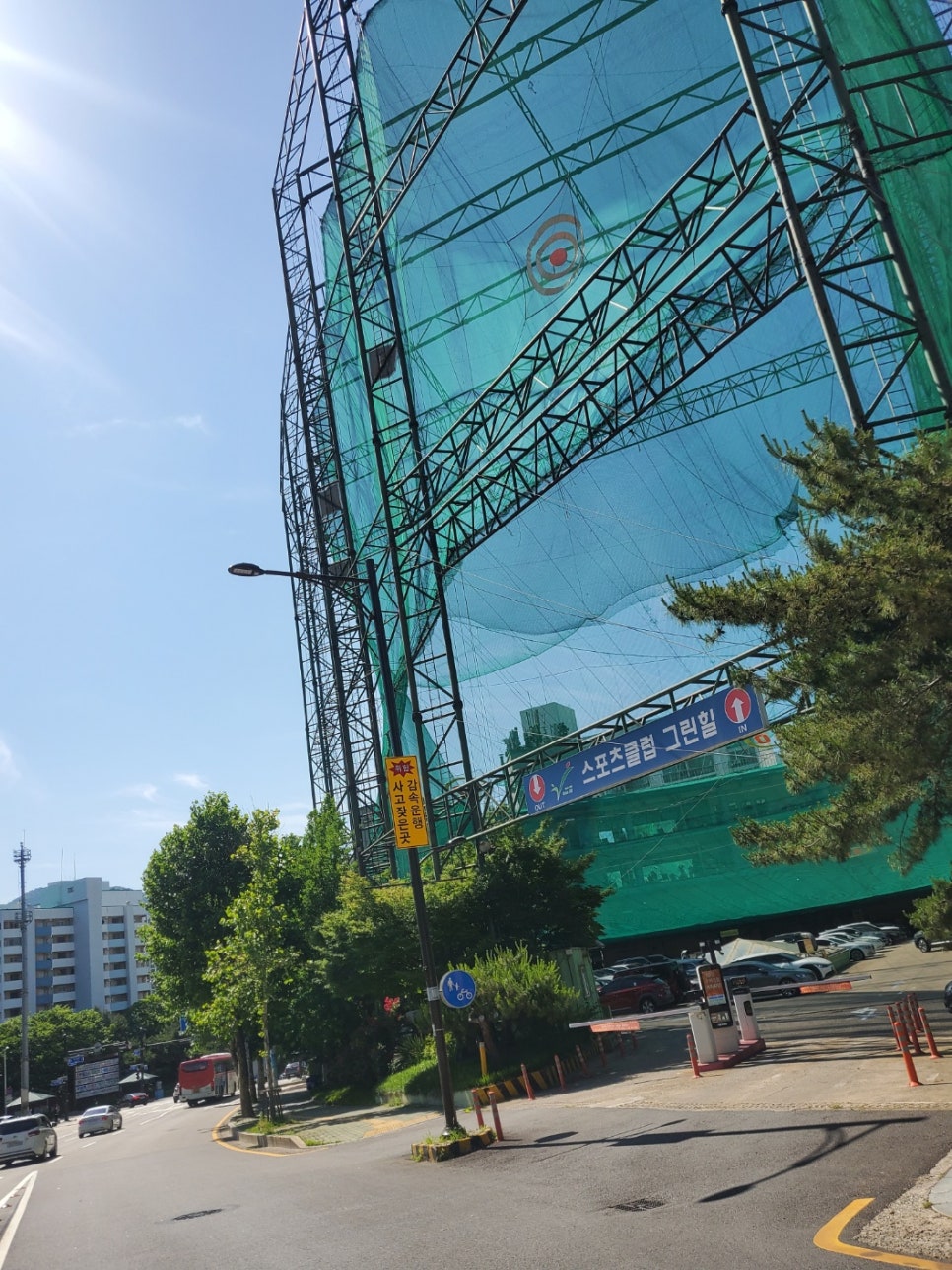그린힐스포츠센터 이미지