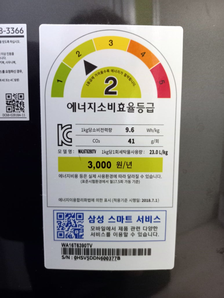 삼성고물 이미지