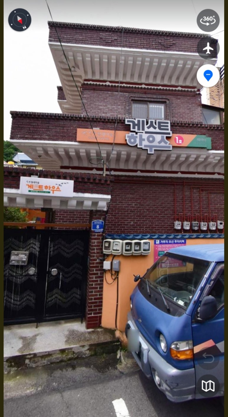 떼까마귀게스트하우스 이미지