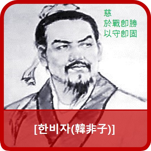 (자)승*수 이미지