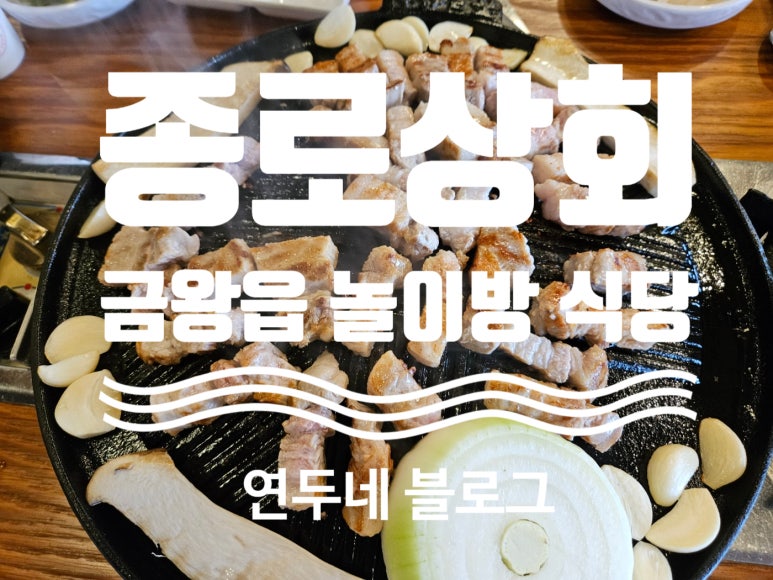 음성상회 이미지