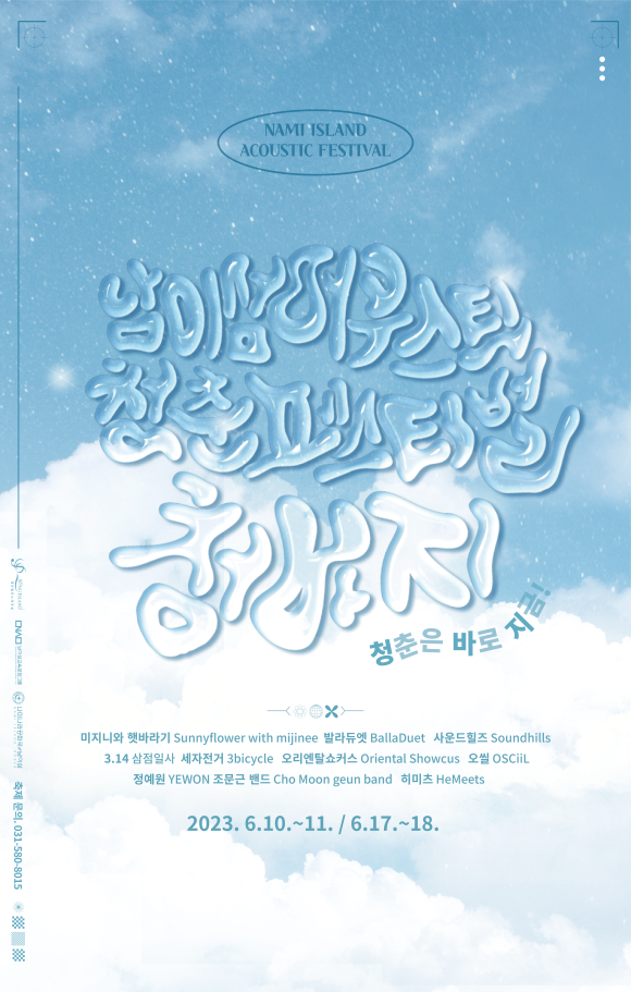 청춘오리 이미지