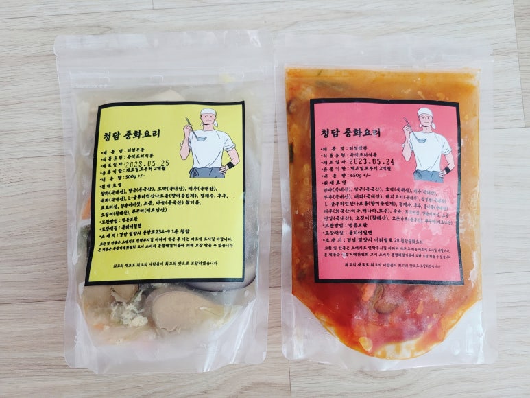 청담중화요리 이미지