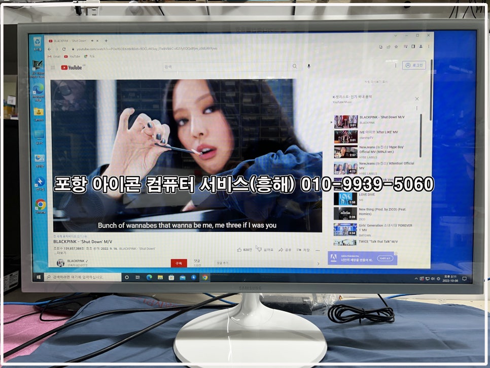 초곡컴퓨터수리 이미지